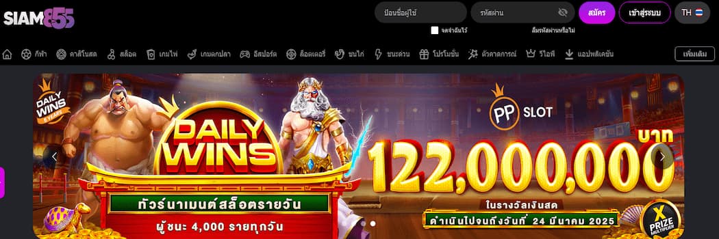 Siam855